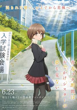 夜夜骑日日操